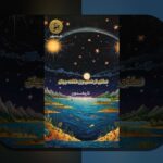 حکم بازی تخته نرد از نظر رهبری: هر آنچه باید درباره قوانین و اهمیت آن بدانید