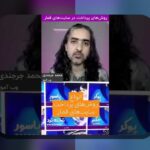 آیا میدانید چگونه با شارژ فقط 10 تومان در سایت شرط بندی فوتبال شرکت کنید؟ راهنمای جامع درباره سایت شرط بندی فوتبال با شارژ 10 تومان