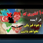 عوامل پنهان در پیروزی‌ها: مواجهه همدلانه با موانع رایج برای کاربران فارسی زبان در %sitename%